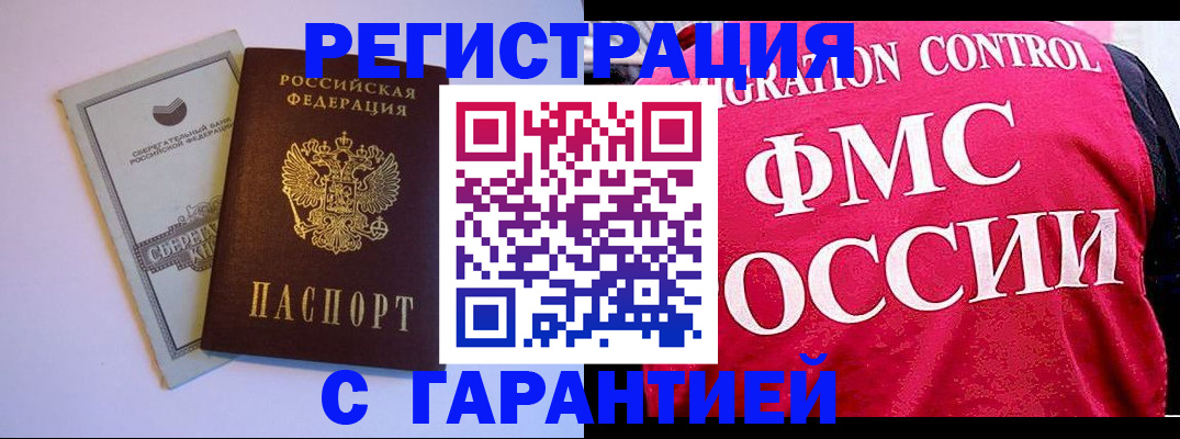 форма 3 в Бурятии